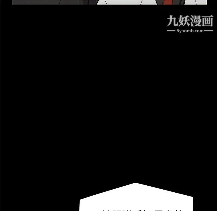 卖身契约第10话