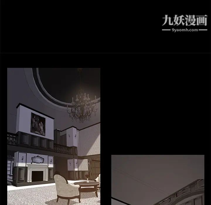 卖身契约第10话