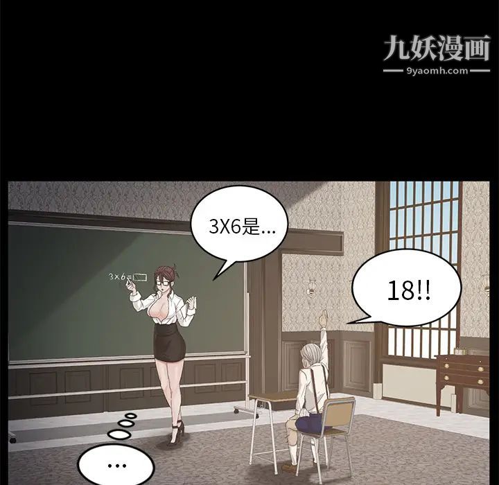 卖身契约第10话