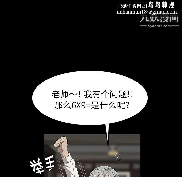 卖身契约第10话