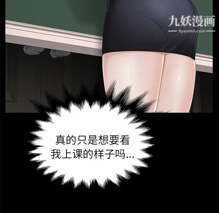 卖身契约第10话