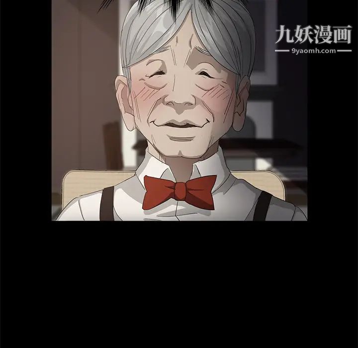 卖身契约第10话