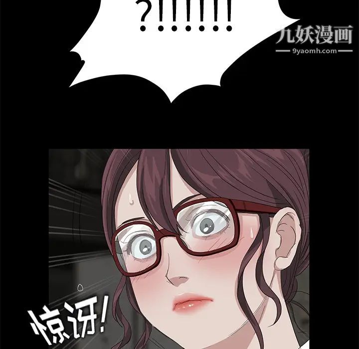 卖身契约第10话