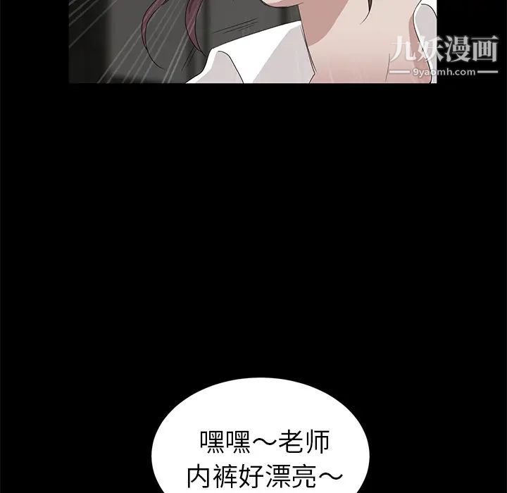 卖身契约第10话