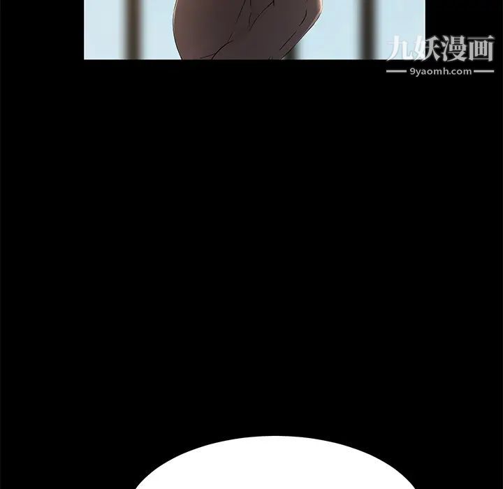 卖身契约第10话