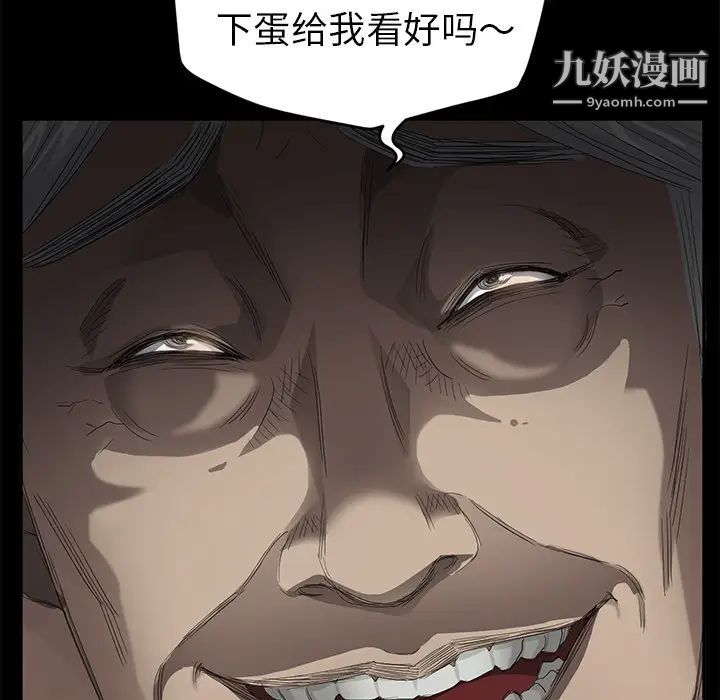 卖身契约第10话