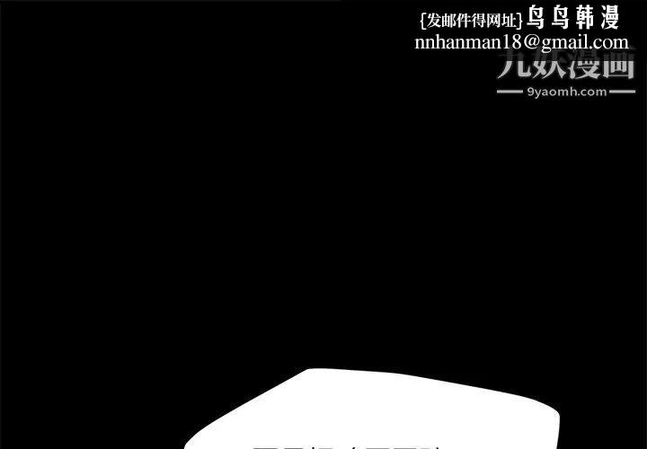 卖身契约第11话