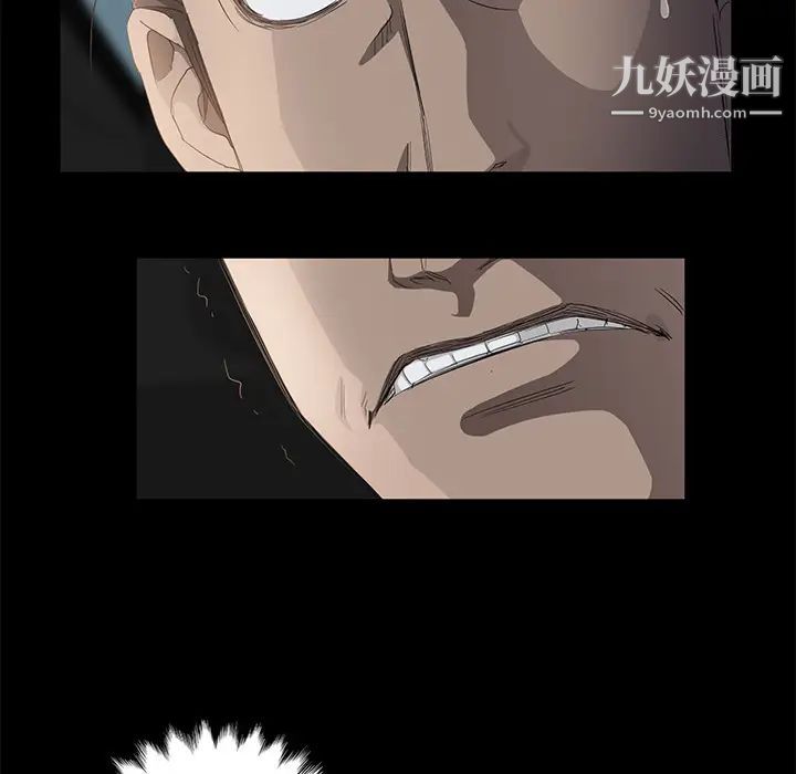 卖身契约第11话