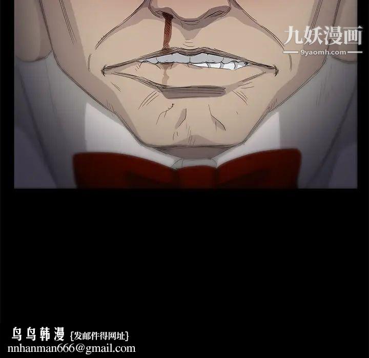 卖身契约第11话