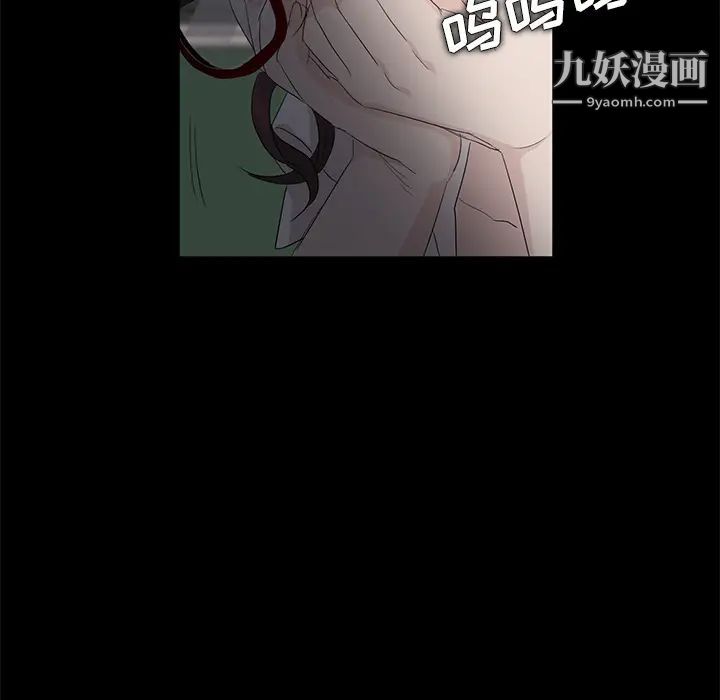 卖身契约第11話