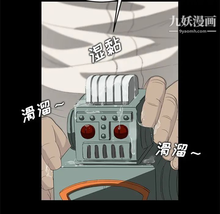 卖身契约第11话