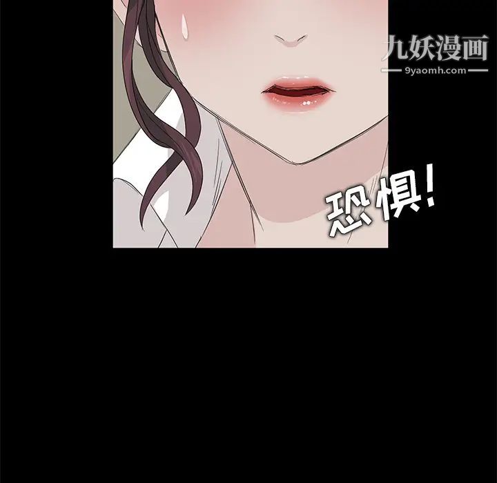 卖身契约第11话