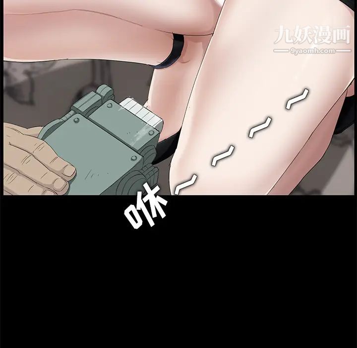 卖身契约第11话