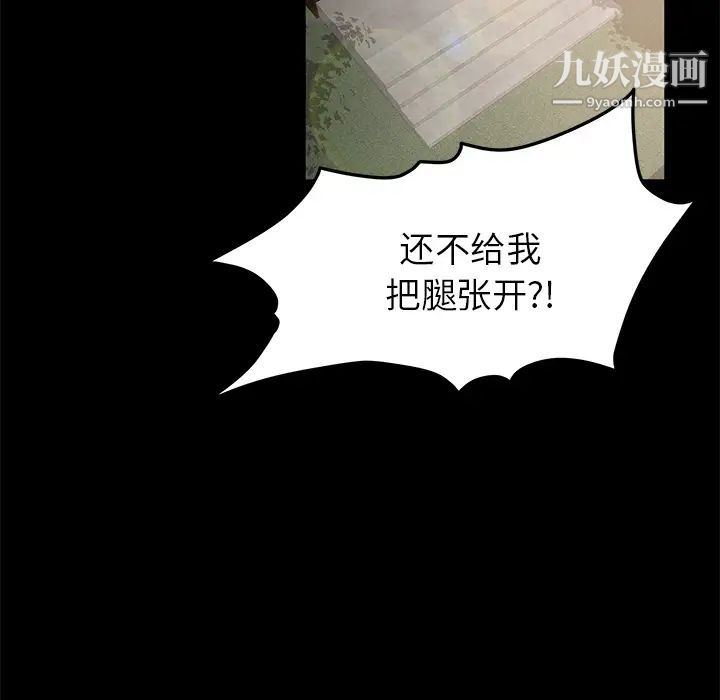 卖身契约第11话