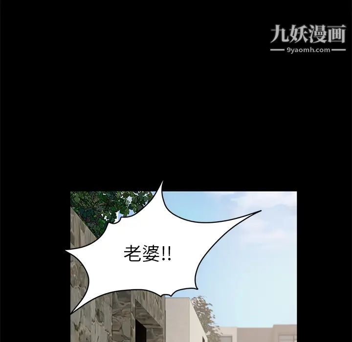 卖身契约第11话