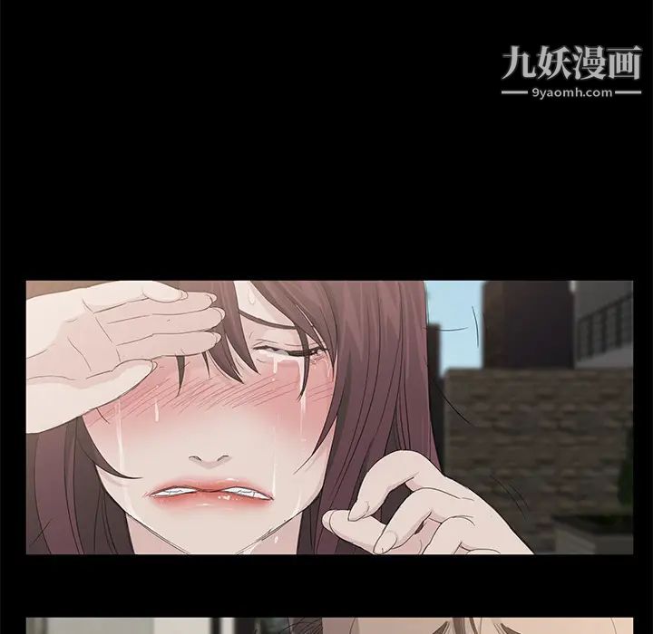 卖身契约第11话