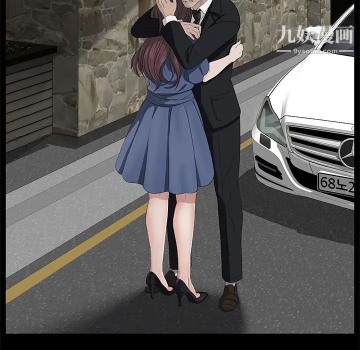 卖身契约第11话