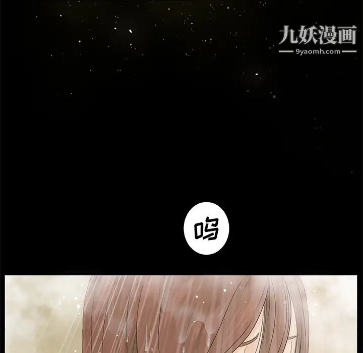 卖身契约第11话