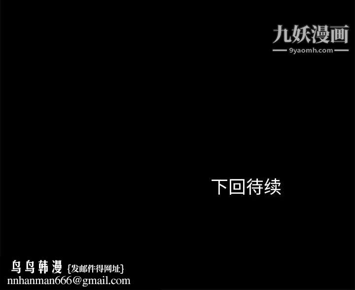 卖身契约第11话