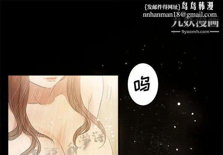 卖身契约第12话