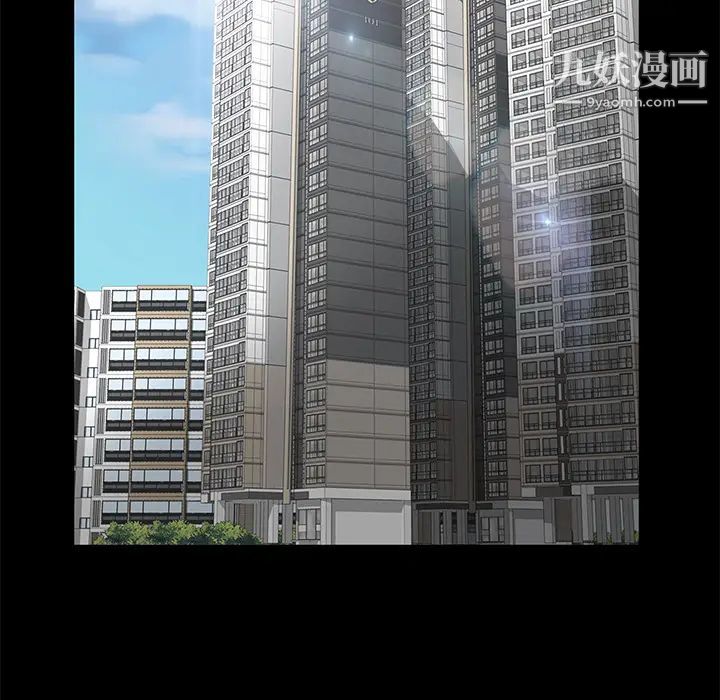 卖身契约第12话