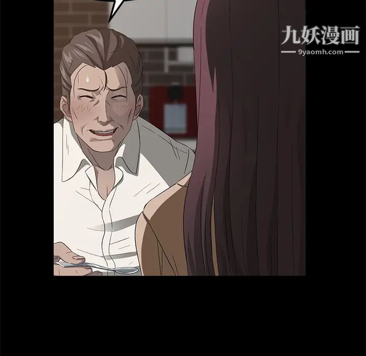 卖身契约第12话