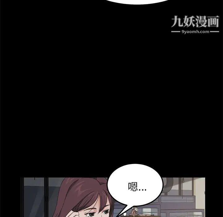 卖身契约第12话