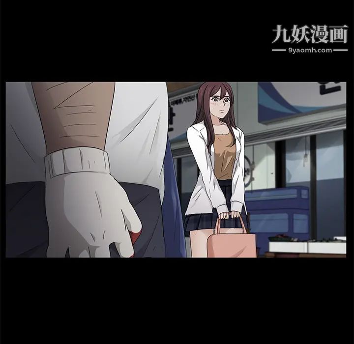 卖身契约第12话