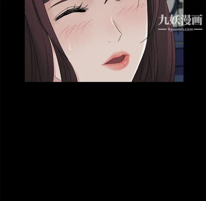 卖身契约第12话