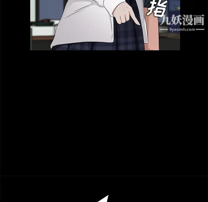 卖身契约第12话