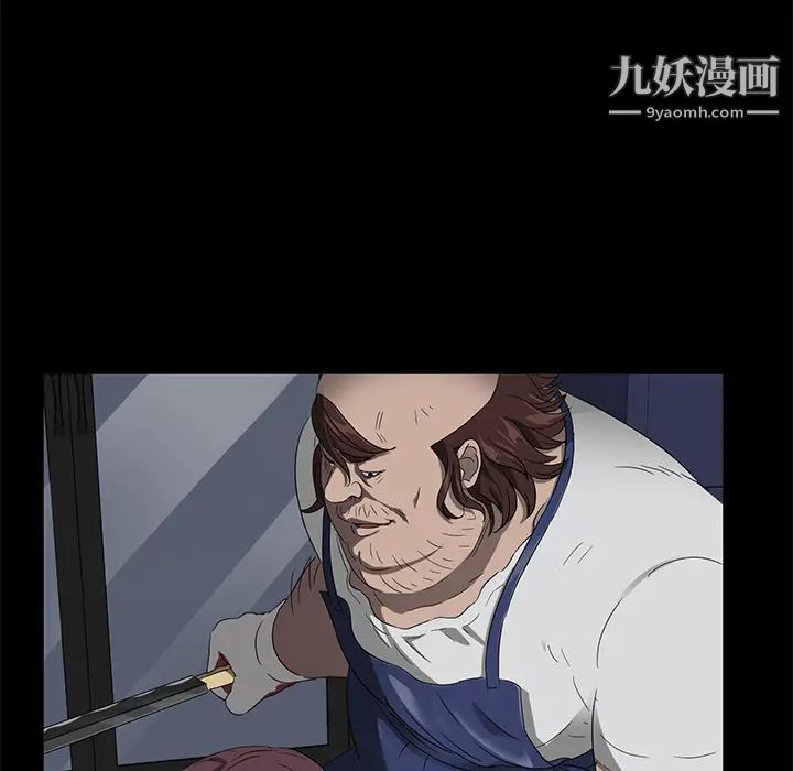 卖身契约第12话