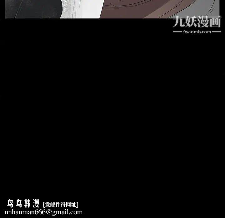 卖身契约第12话