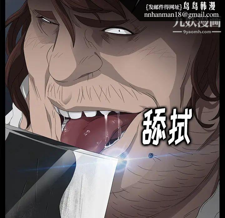 卖身契约第12话