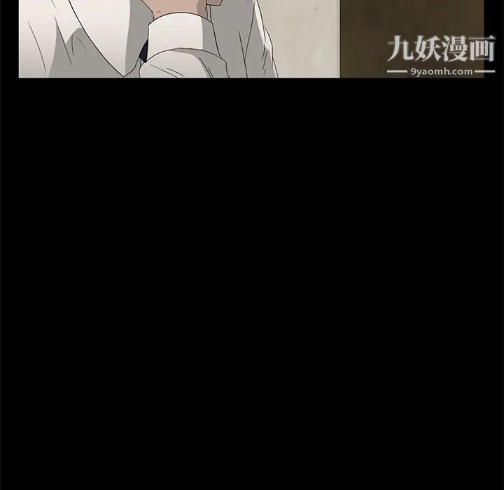 卖身契约第12话