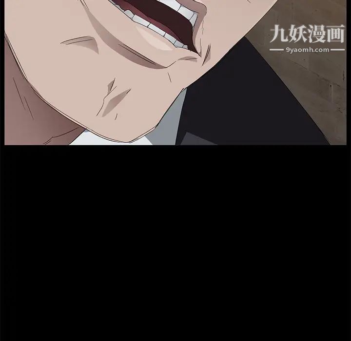 卖身契约第12话