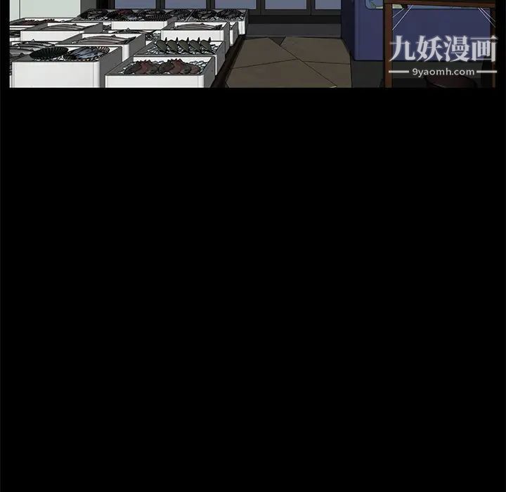 卖身契约第12话