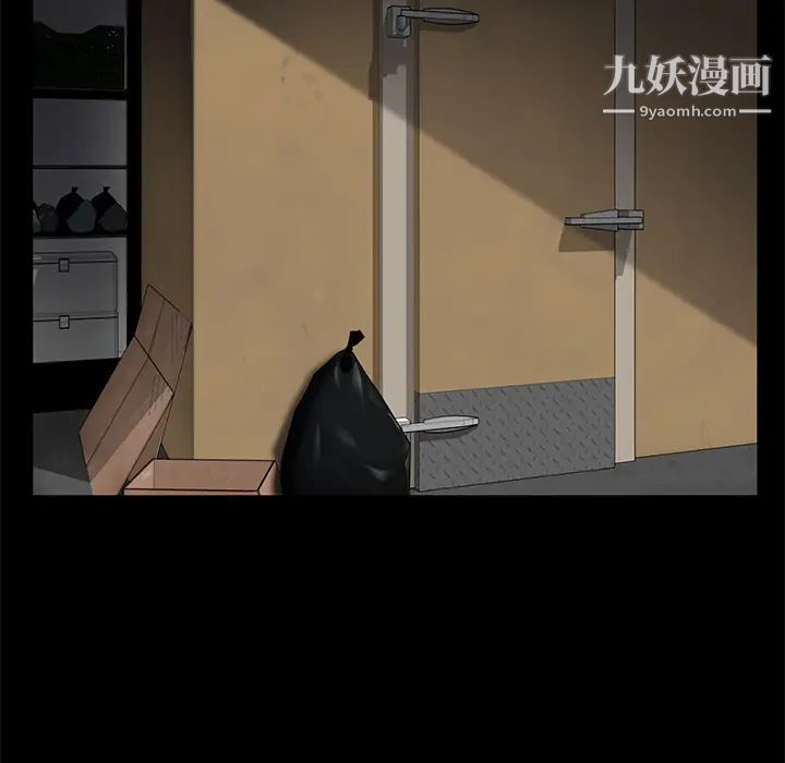 卖身契约第12话