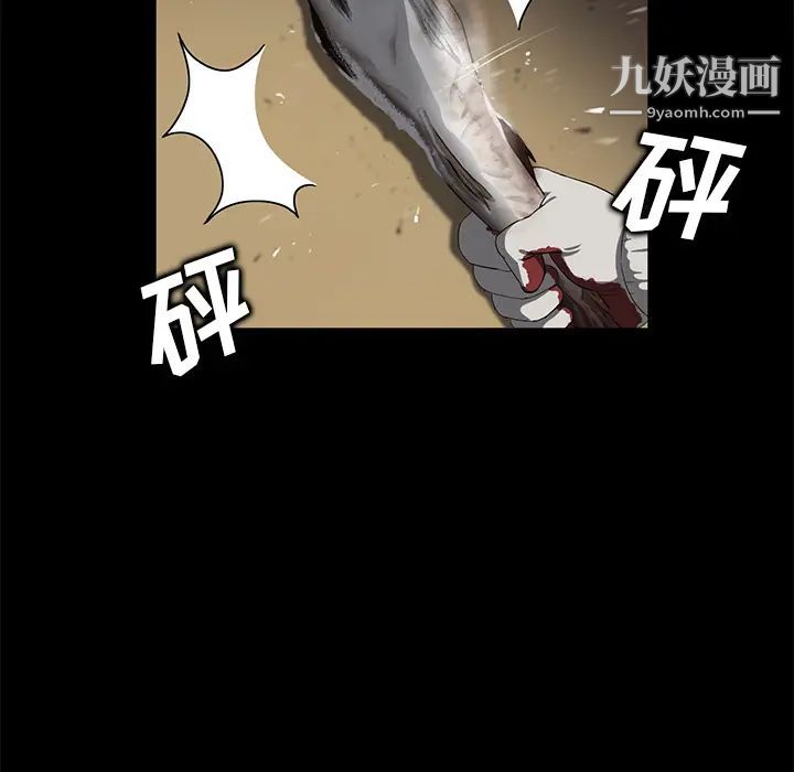 卖身契约第12话