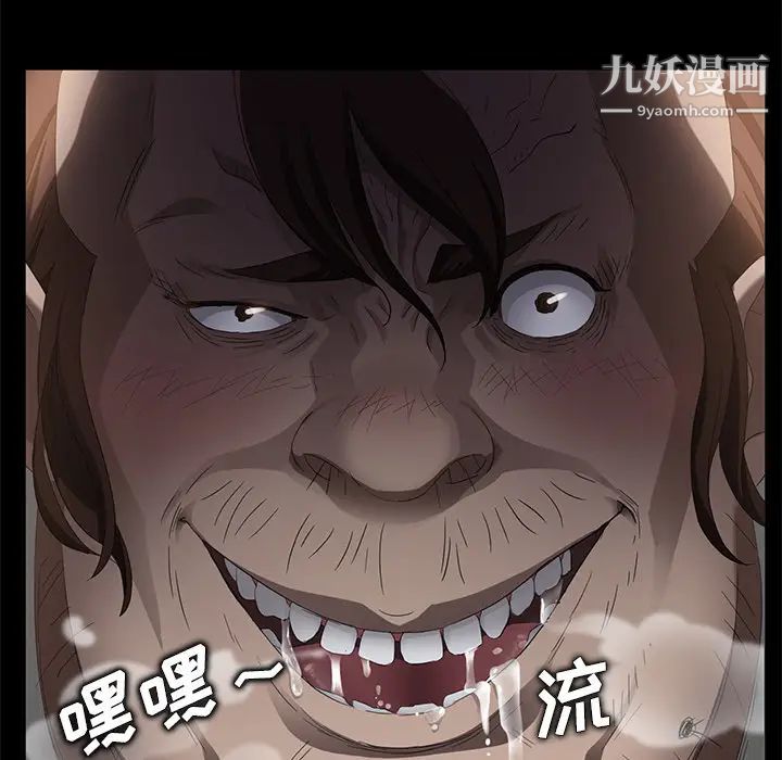 卖身契约第12话