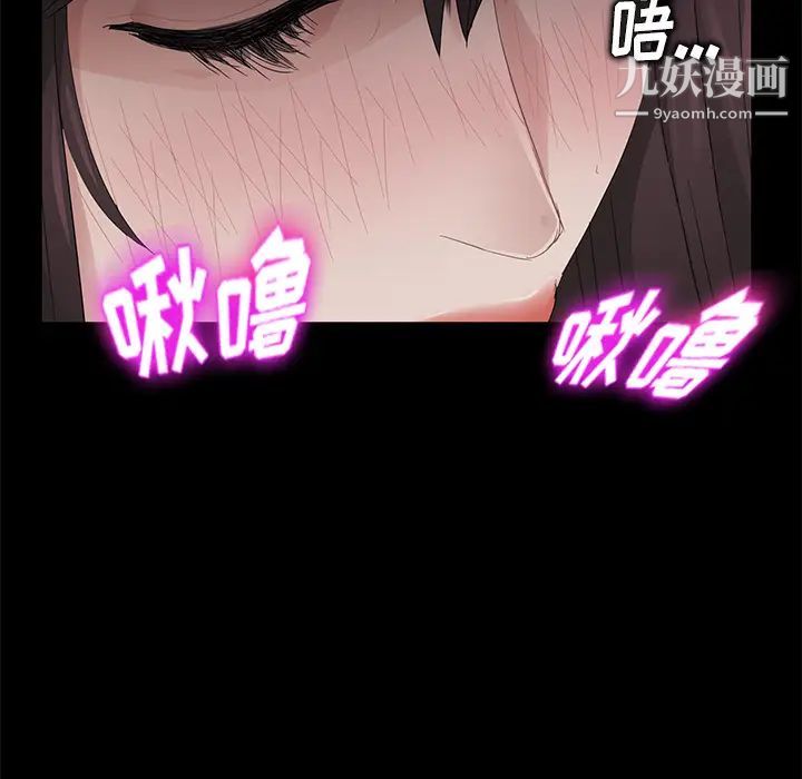 卖身契约第13话