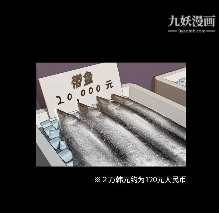 卖身契约第13话