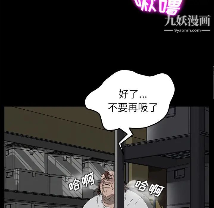 卖身契约第13话