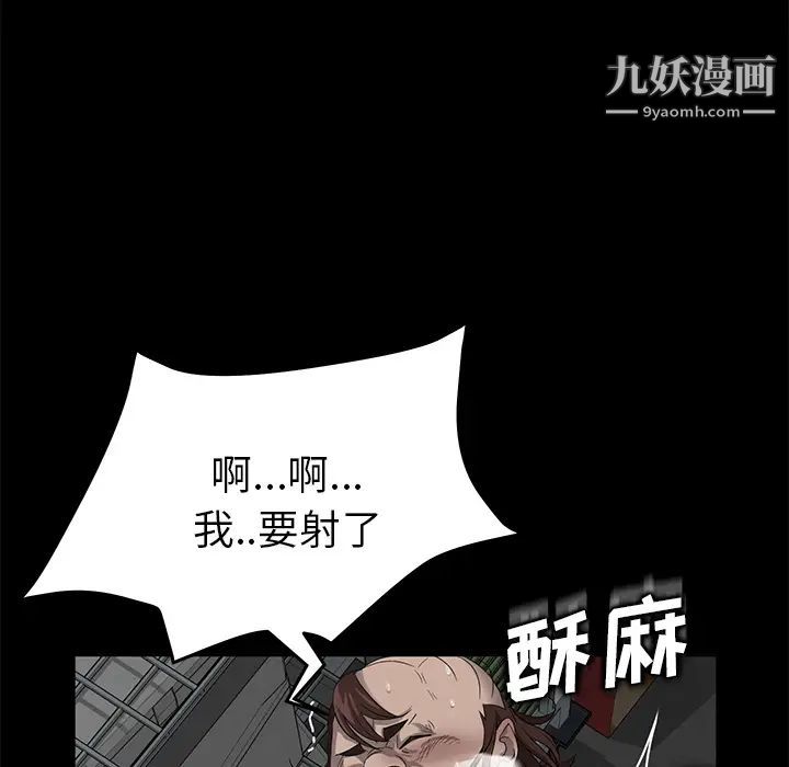 卖身契约第13话