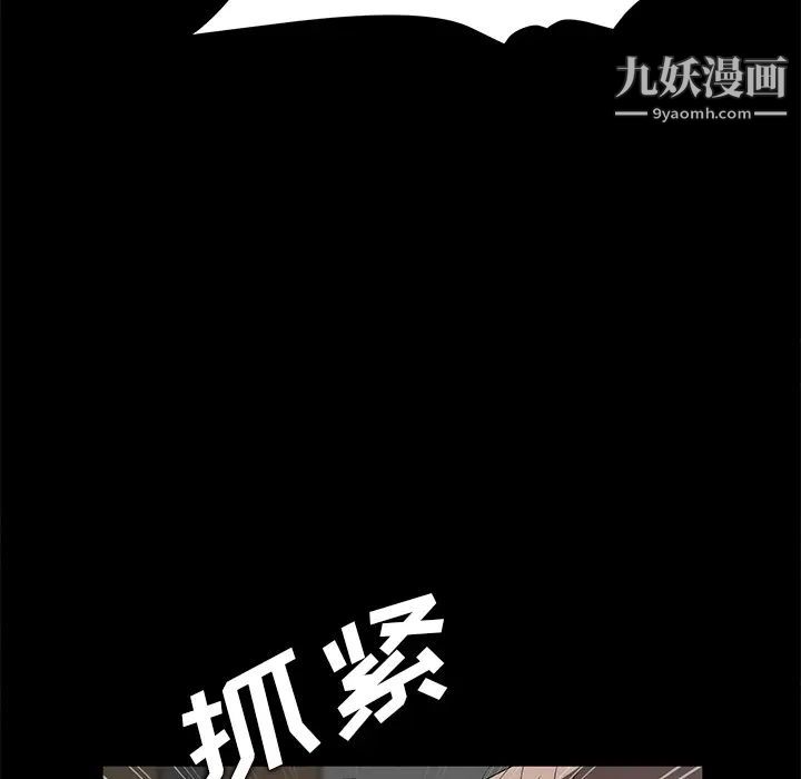 卖身契约第13话