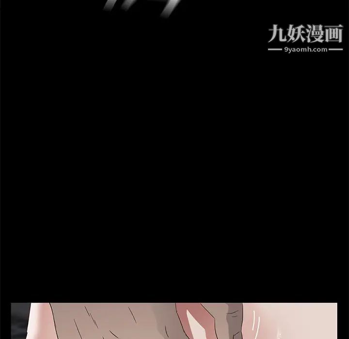 卖身契约第13话