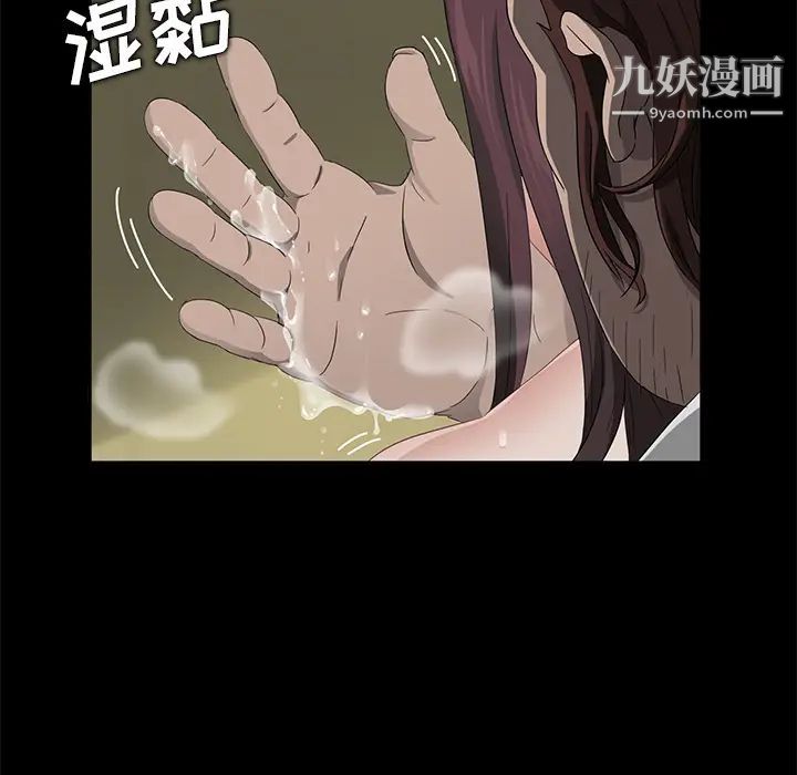 卖身契约第13话