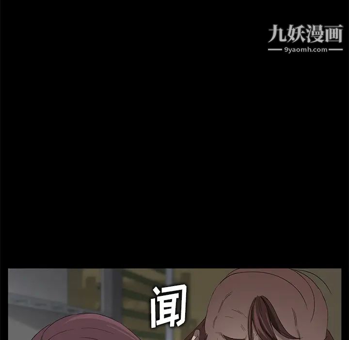 卖身契约第13话