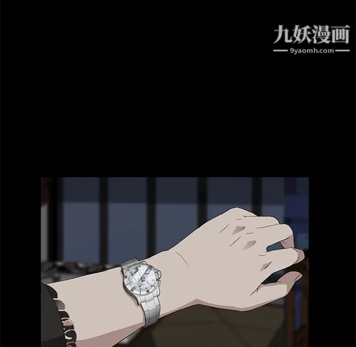 卖身契约第13话