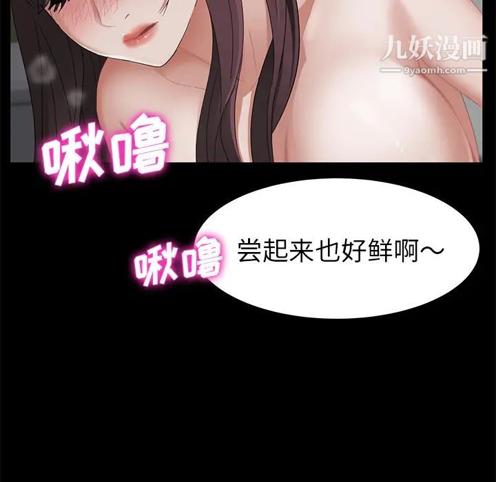 卖身契约第13话