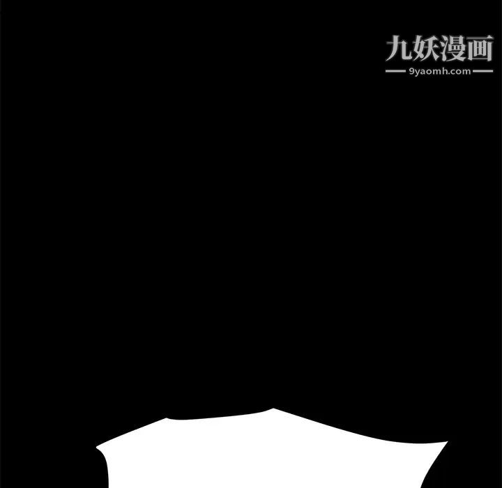 卖身契约第13話